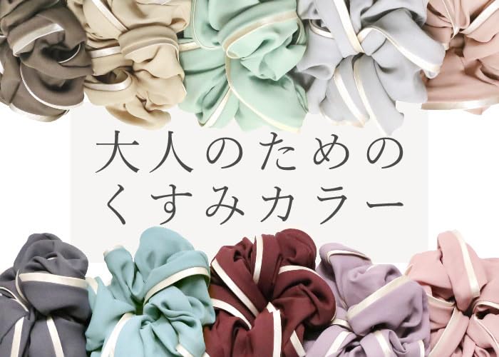 Amazon | 【シュシュ】 パステルカラー 上品 華やぎ ボリューム 髪飾り