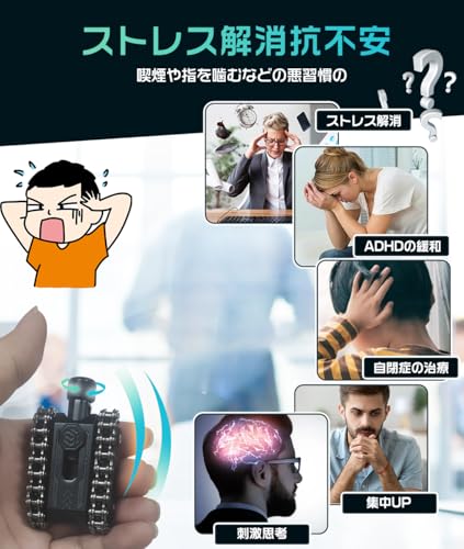 Topsky フィジェットトイ フィジェットスライダー おもちゃ EDC 戦車造形 タンク 回転可能 フィジェットカード ガジェット メタルプッシュ フィジェットキューブ ストレス発散グッズ 暇つぶし ストレス解消 プッシュとプル 大人 誕生日 クリスマス 新年 プレゼント (ブラック)