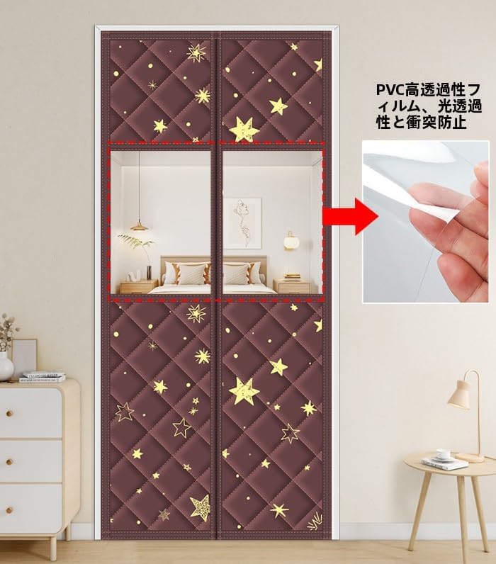 ンドアカーテン 冬用厚手コット 磁気自吸式 防風断熱保温 遮光防音 玄関脱衣所階段用 穴開け不要MumuElf (幅110&times;高さ20