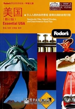 Paperback United States (revised edition) (color)(Chinese Edition) [Chinese] Book