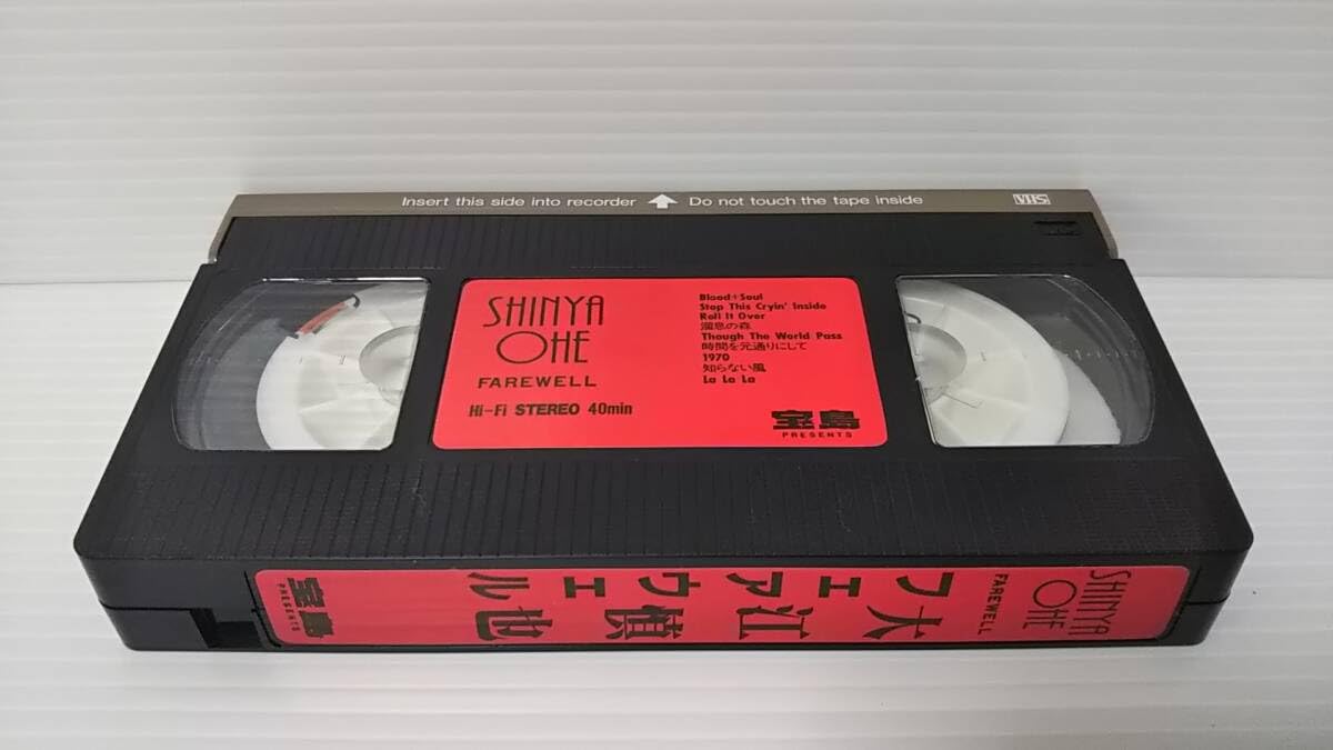 Amazon.co.jp: #64再生可VHSビデオ 大江慎也+1984/フェアウェル 1988年