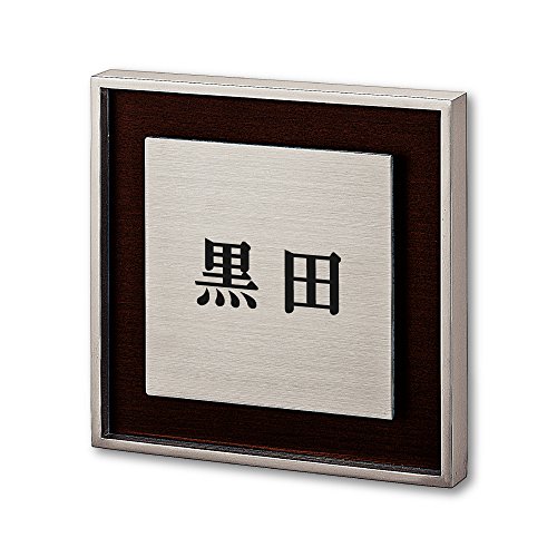 ێO^JM l[v[g 荞ݍϕ\D bV RH-1-1-2-c 荞ݖ: c yiz