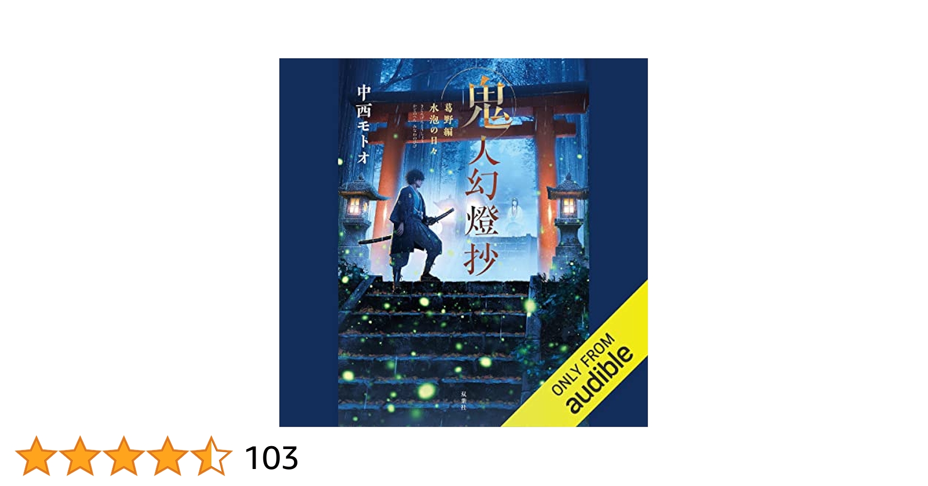幻の性資料第16巻『睦月影郎コレクション1［懐かしのビニ本