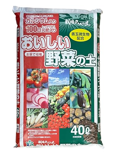 自然応用科学 おいしい野菜の土 40L 野菜用培養土 有機たっぷり 元肥入り 地植え・鉢植え