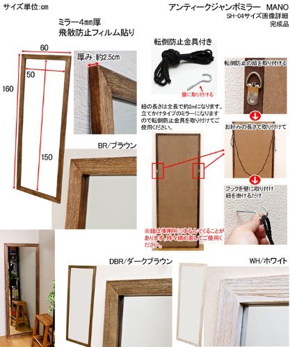 在庫わずか！アンティークジャンボミラー カフェ部屋風♪ オシャレな全身鏡！ 在庫わずか！アンティークジャンボミラー カフェ部屋風