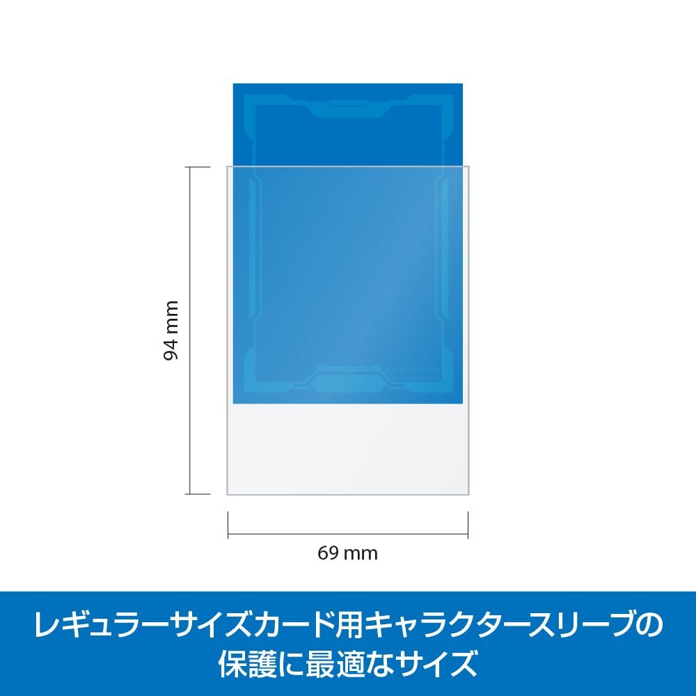 Amazon | アクラス トレカスリーブ オーバーサイズマット 【レギュラー