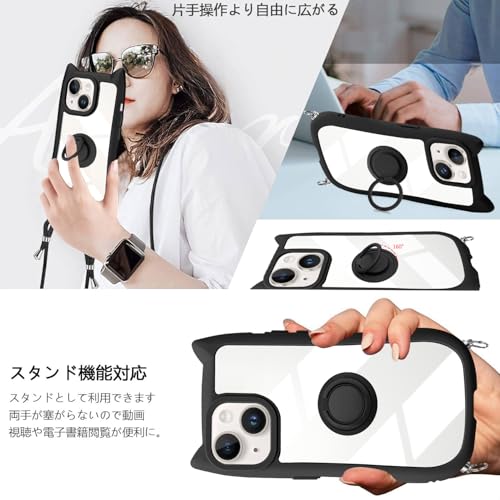 iPhone 13 / iPhone 14 ケース ショルダー クリア カバー リング付き 隠しスタンド 猫耳 ネコミミ 背面ガラス かわいい おしゃれ スタンド付き ストラップホール アイフォン13/14 スマホケース 多機能 全面保護 落下防止(ブラック)