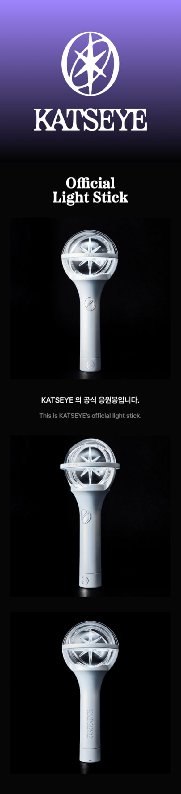 Photo 1 of KATSEYE Official Light Stick