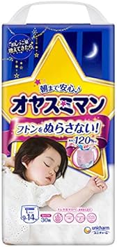オヤスミマン L 30枚 女の子 おむつ オムツ ユニチャーム おやすみまん オヤスミマン おむつ Amazon