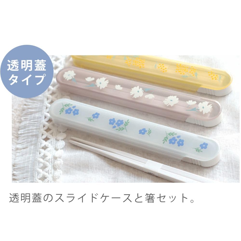 Amazon | ラボクリップ カトラリーセット クリアケース付き箸セット