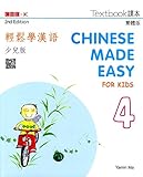 Chinese Made Easy for Kids Textbook 4 (2nd Ed.) - Traditional (English and Chinese Edition)