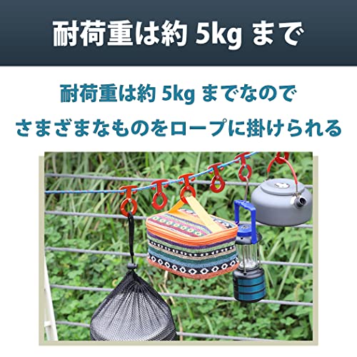 Felimoa ロープ用フック 自在金具 キャンプ 小物掛け 20点セ