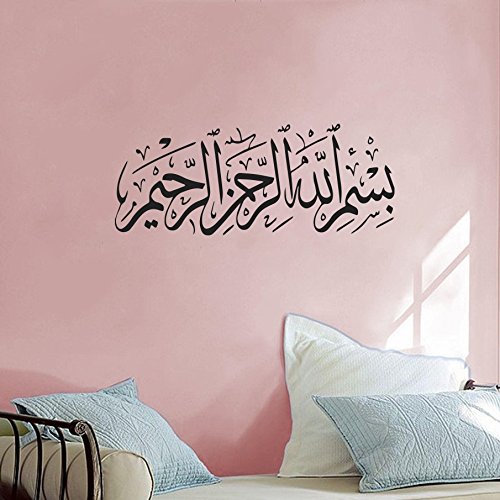 Wall Attraction Bismillah Islamic Muslim Caligraphy Wall Stickers for Living Room, Bedroom, Office & Decal (Color - Black Matte Finish PVC Vinyl Size -55cm X 22cm) (B079ZTSQN6) Amazon Price History, Amazon Price Tracker