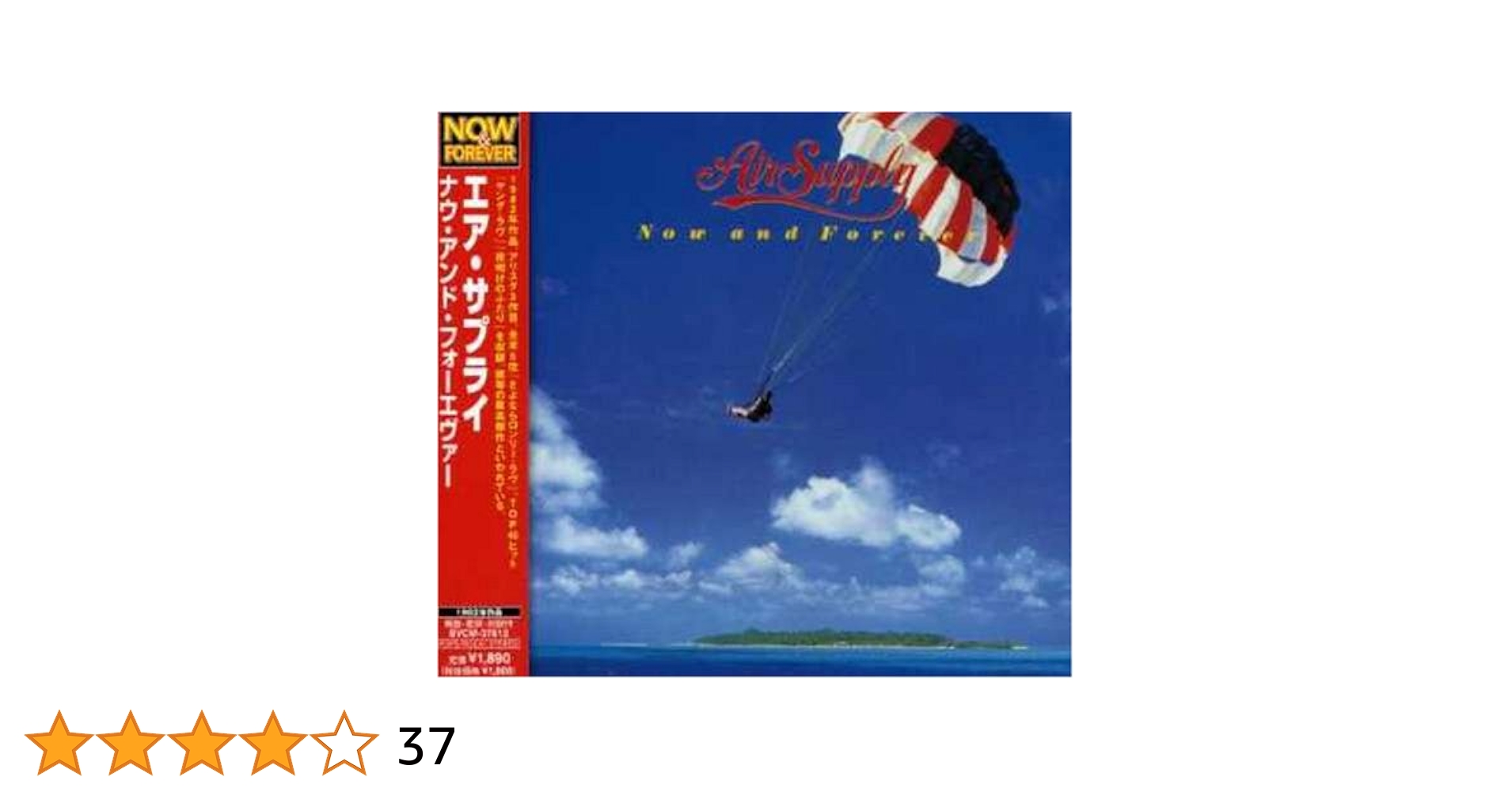 新品未使用　AOR 紙ジャケットCD エトナ/エトナ AOR 紙ジャケCD渡辺美里 misato:ribbon 30th Ann ed - メルカリ