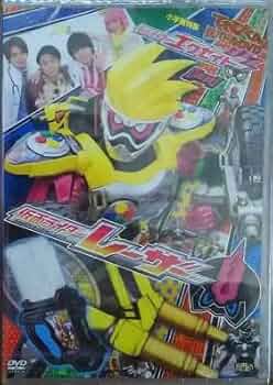 Amazon.co.jp: てれびくん 限定 仮面ライダー エグゼイド 超