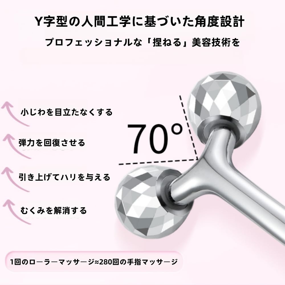 Amazon.co.jp: Y字型 3D ダイヤモンド フェイスローラー