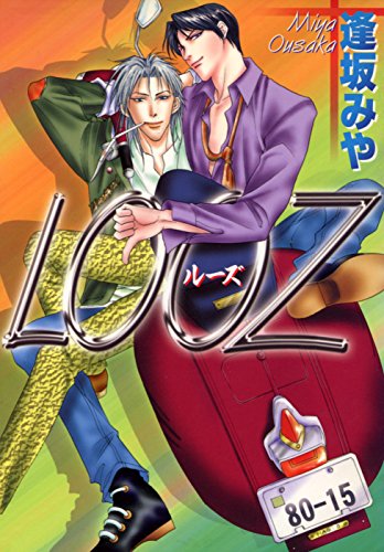 LOOZ (コミックラブベリー)