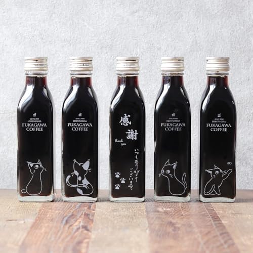 【感謝 メッセージ 刻印入り】猫カフェ 猫イラスト アイスコーヒー 無糖 200ml ビン 5本(ネコデザインボトル)【いつもありがとうございます】彫刻 深川珈琲 広島 bin5