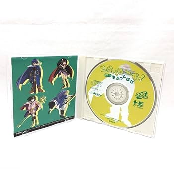Amazon.co.jp: PCCD）PCエンジン とらべらーず! 伝説を