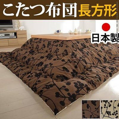 Amazon こたつ布団 長方形 モコ柄 大判 5x315cm 幅160 180cmこたつ対応 グレー こたつ布団 オンライン通販