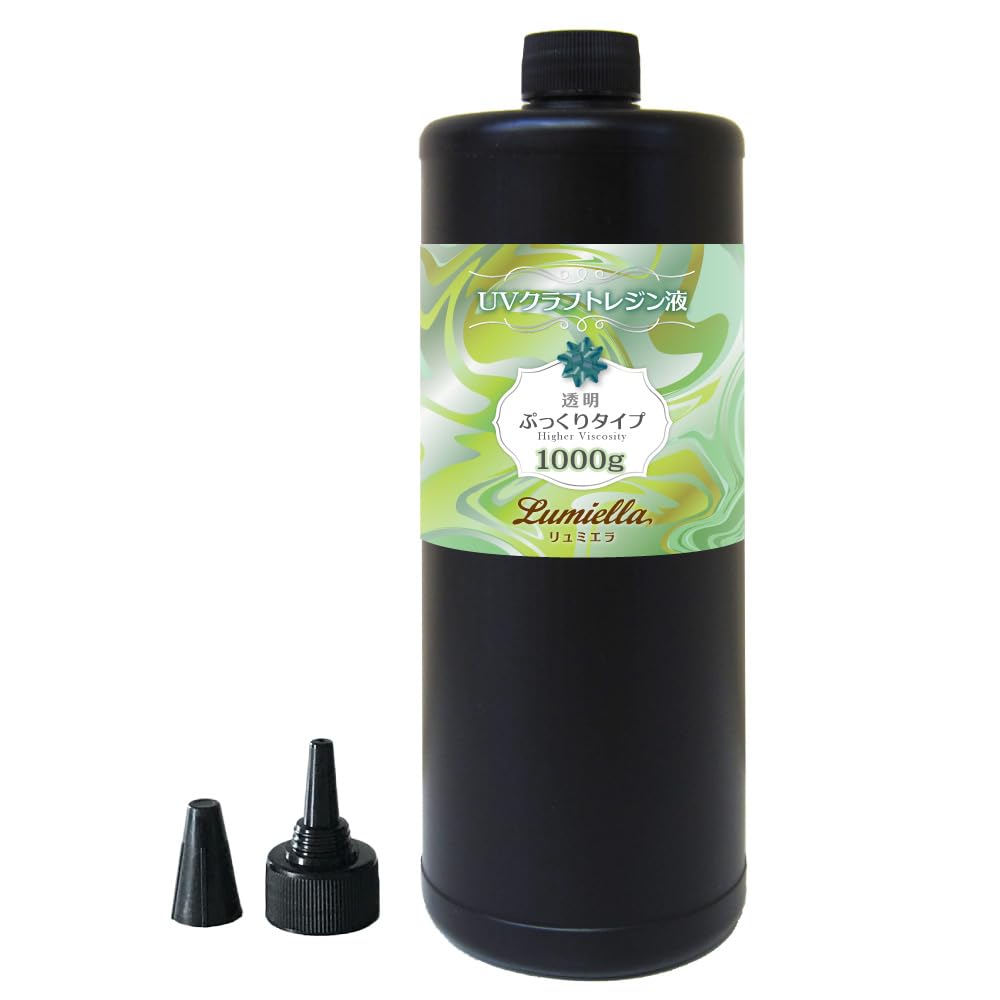 Amazon | 【リュミエラ】UV-LED対応 UVクラフト レジン液 【PREMIUM