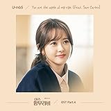 Miss Hammurabi, Pt. 4 - You Are The Apple Of My Eye (Original Television Soundtrack) (feat. 샘 카터)