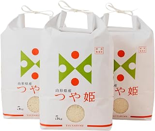 つや姫100%ブレンド 山形県産 特別栽培基準の農薬・化学肥料使用 令和7年産 尾形米穀店セレクション 受注精米 白米5kg×3