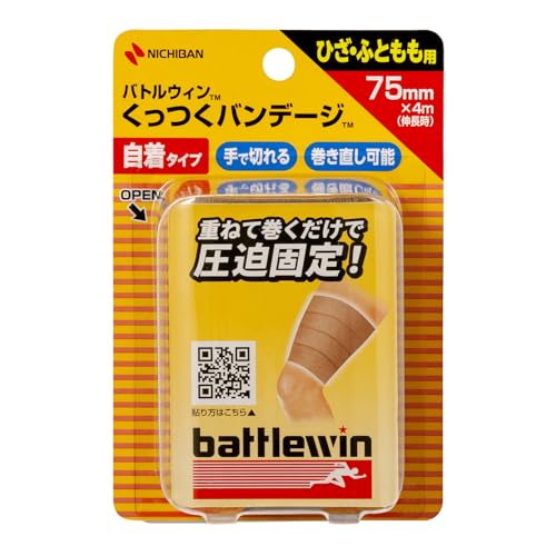 j`o X|[cp ogEBoe[W 75mm 4m 1