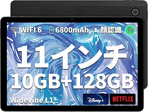 新品HiGraceタブレット本体10インチ以上 顔認識6モデルキッズパッド Amazon.co.jp: タブレット - HiGrace タブレット 10インチ以上