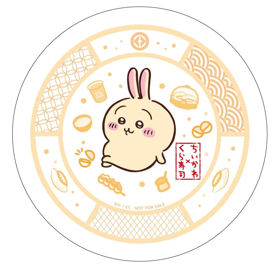Amazon | くら寿司 × ちいかわ コラボ オリジナル寿司皿 ③うさぎ