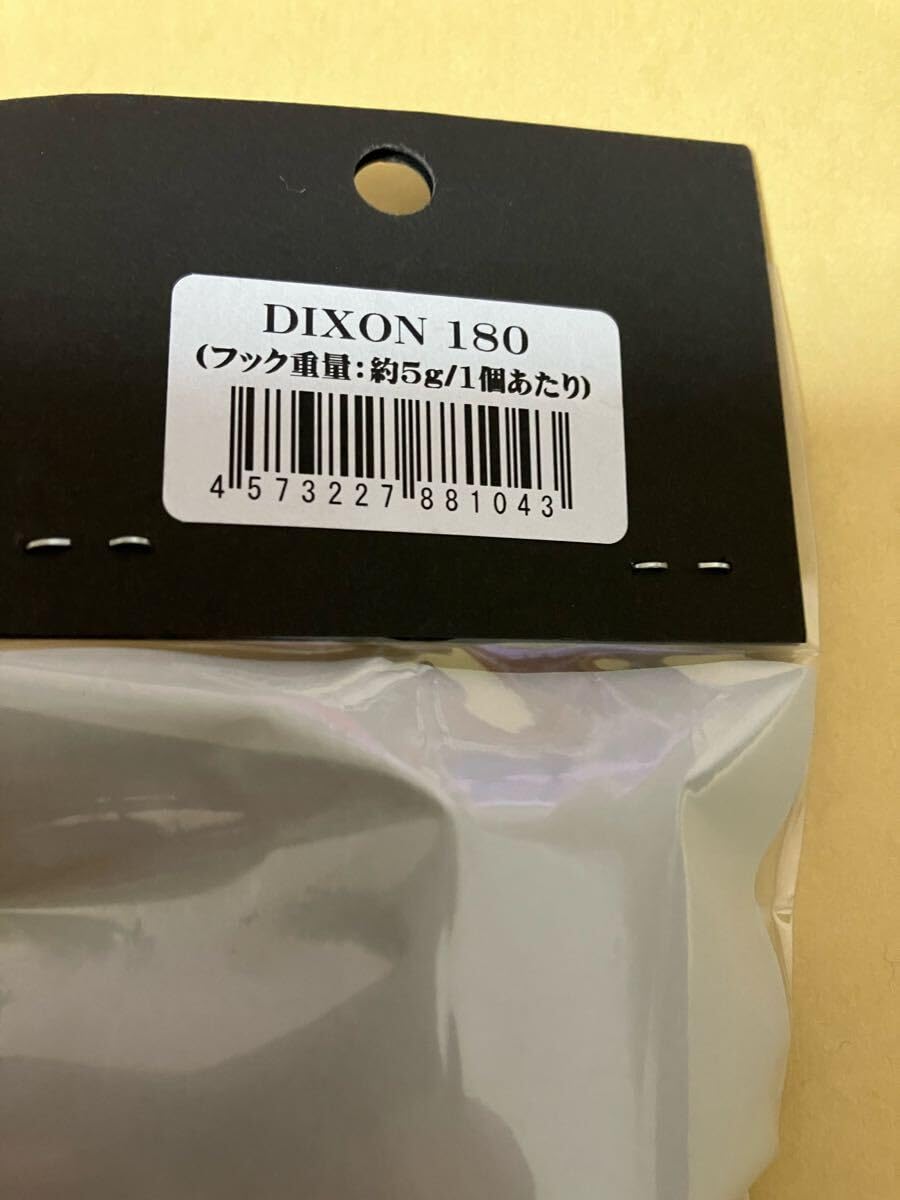 Amazon.co.jp: ディクソン180 cb one ディクソン220 ディクソン240