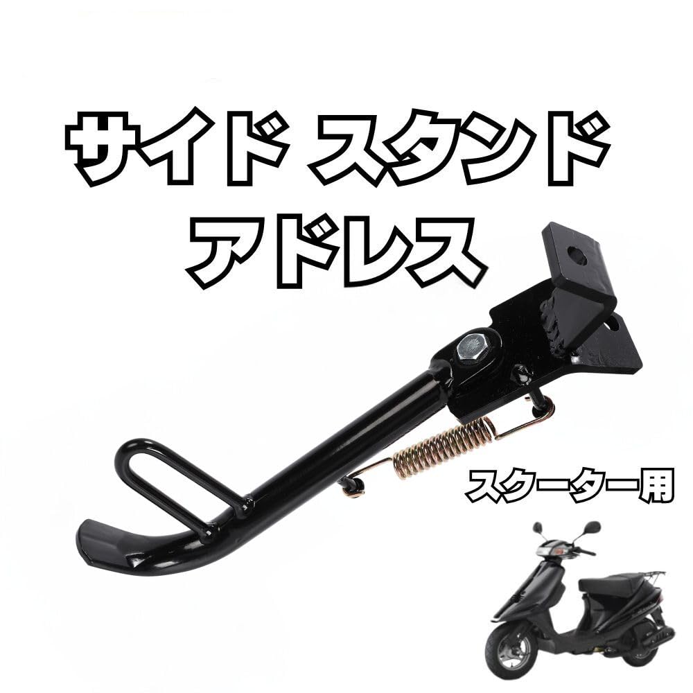 Amazon | one+lifestyle スズキ アドレス V100 CE11A CE13A AG100