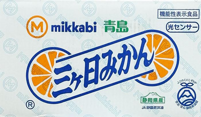 みかん様♡ミルキーホワイト Amazon.co.jp: みかん 三ヶ日みかん 良 大～2Lサイズ 7kg 静岡県産 JA