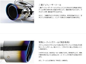 Amazon.co.jp: 柿本改 ( KAKIMOTO ) マフラー【 Class KR 】スバル