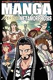 Manga Metamorphosis