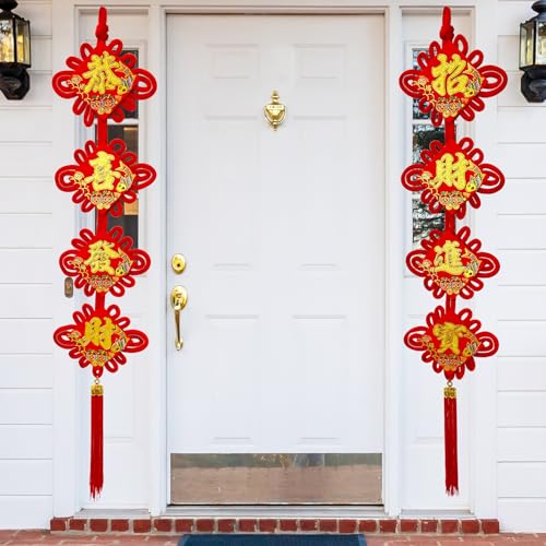 Knot Couplets 2025 Decoration