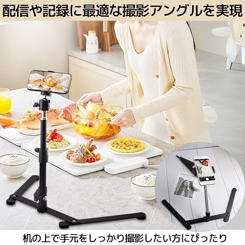 East Leaf 俯瞰撮影 スマホスタンド 卓上 三脚式 スマホホルダー D567 の商品画像 1