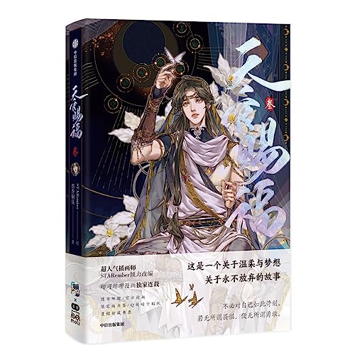 ???? ? ????? ????3 ????????????? [Simplified_chinese] 7521755499 Book Cover