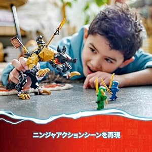 Amazon.co.jp - レゴ® ニンジャゴー ドラゴンハンターハウンド 71790
