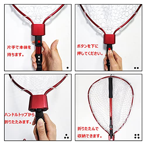 Turelax ラバーネット ランディングネット 玉網 50cm/94cm EVAハンドル アルミ素材 タモ網 アジング 溪流管釣り 管理釣り場 収納式 (ブラック, 94cm) 6枚目