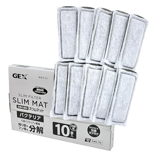 ジェックス GEX AQUA FILTER バクテリアスリムマット10個入 交換ろ過材 スリムフィルター サイレントフロースリム 10個【メール便】【Amazon.co.jp限定】の画像