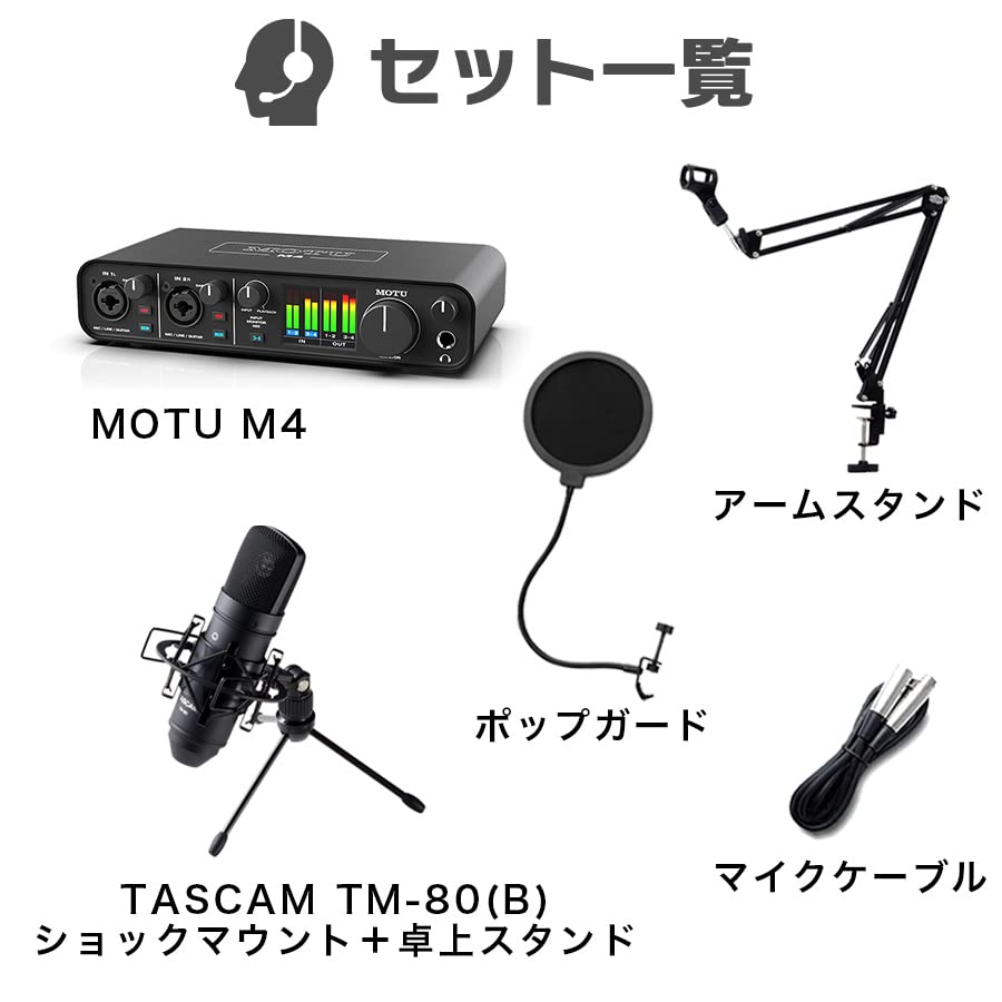 タスカム　コンデンサーマイク　TM-80 4セット TM-80 | コンデンサーマイクロホン | TASCAM (日本)