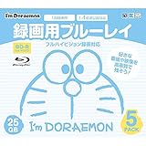 アイムドラえもん ブルーレイディスク フルハイビジョン録画対応 １回録画用 5枚 BDR-25DVX.DORA.5CA