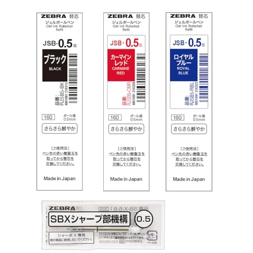 �[�u�� �{�[���y�� �V���[�{X TS10 �֐c JSB-0.5�c+�V���[�v�@�\�Z�b�gB SB-X-TSJSB5-B