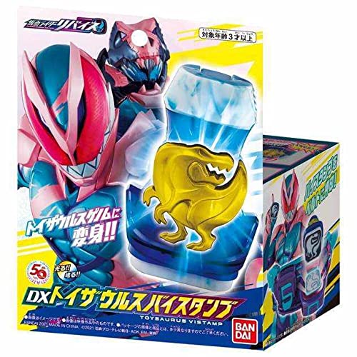 仮面ライダー リバイス おもちゃ Amazon.co.jp: トイザらス 仮面ライダー リバイス DXトイ