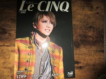 Amazon.co.jp: 宝塚歌劇 星組公演・実況:三井住友VISAカード シアター