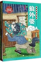The Picture Books of the Chinese Stories (10 Volumes in All) 7539175494 Book Cover