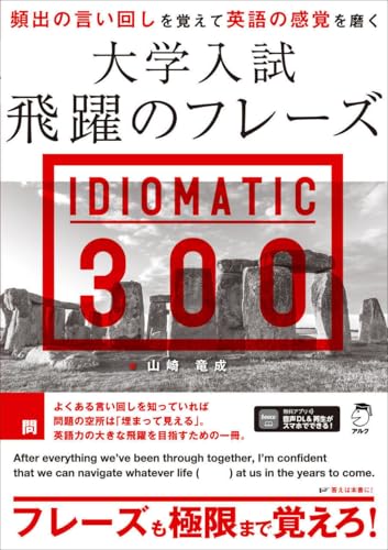 Amazon.co.jp: 山崎 竜成: 本、バイオグラフィー、最新アップデート