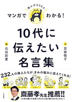 Tankobon Softcover ???????! 10????????? Book