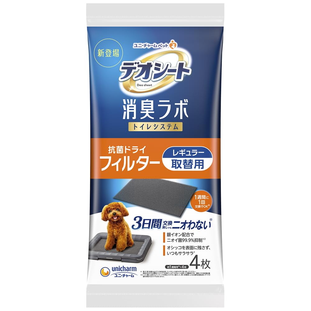 Amazon | 【約1か月分セット】デオシート消臭ラボ レギュラー 強力吸収
